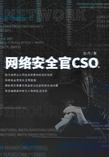神奇宝贝大师小智