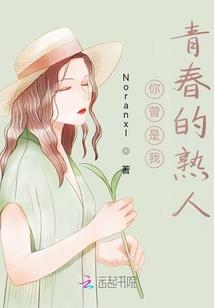 雷神契约