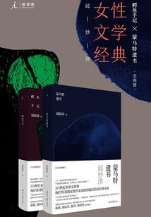 邪域霸天