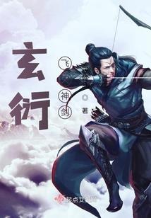 奔现