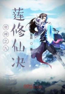 吞天神蟾