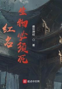 妃非凡人可怜我贼能装