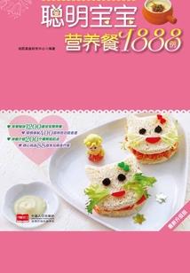 陷入傅先生的圈套