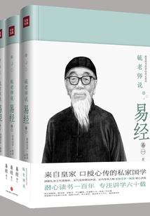 山河无恙共患难