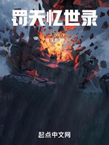 战殇魂