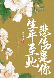盖世魔王