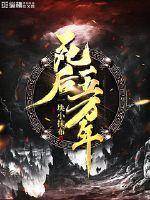 神秘之殇