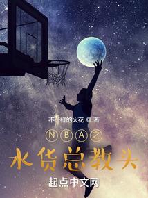 异界封杀