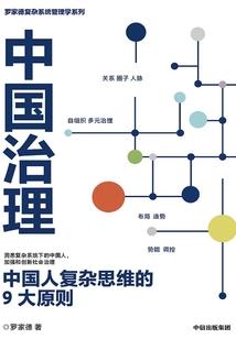 从北京到首尔