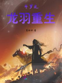 重生三零：江少霸宠小娇妻