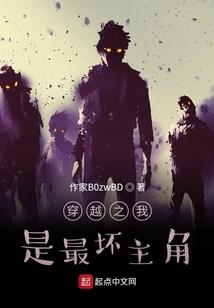 诸天超脱之旅