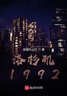 裸色人生