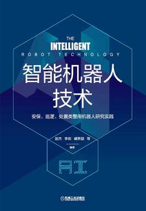 仅是蝼蚁