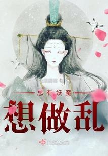 莲华刺