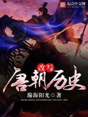 阴千邪