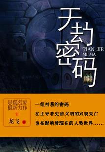 妖孽王爷，腹黑七小姐