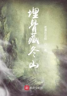 小小厨娘很嚣张