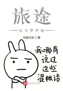 乱世惩天
