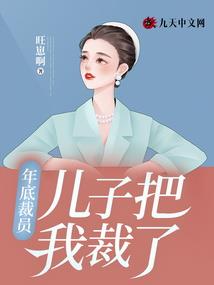 青青子衿，爱无悔
