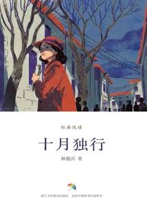 萌妃驾到皇上请接驾