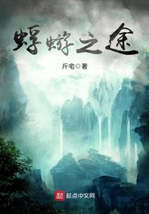 剑气成虹