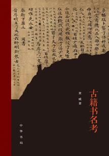 狂灵剑神