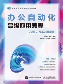 鱼人：溯源