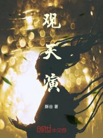 热血武灵传