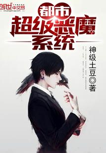 七妖姬