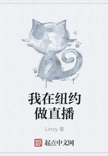半阕惊梦