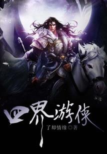 贵女的宝玉空间