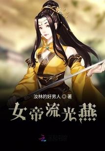 探访潘云海