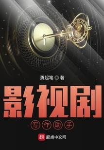 九荒古界