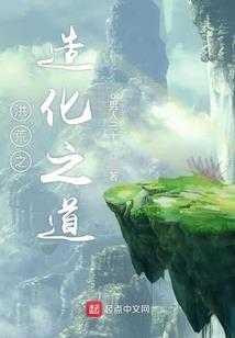 寻剑逆道