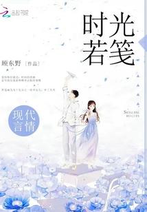 暗夜童话