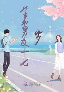 异诡江湖：寄生