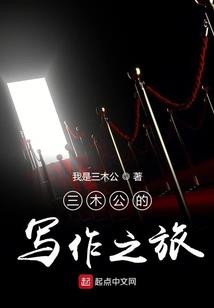 梦幽冥