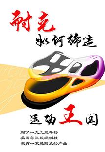 娱乐大祸害