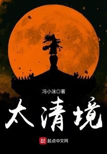 邪王的心尖宠