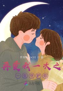 以辰之年