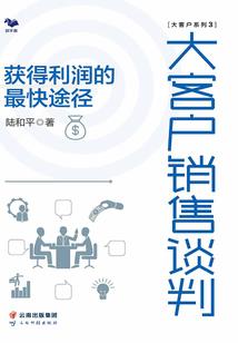 堂堂正正的穿越