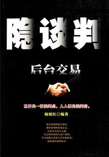 边境房主