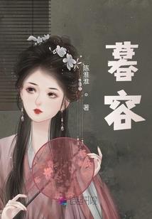 乔木思南