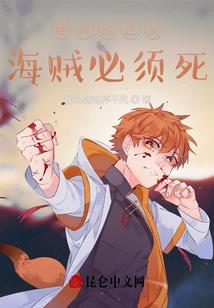 武德充沛