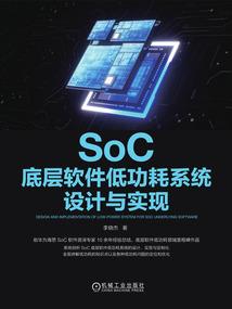 第九奇技