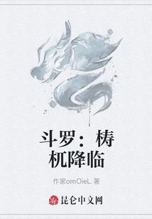 九龙石鼎