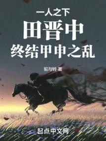 武乱星河