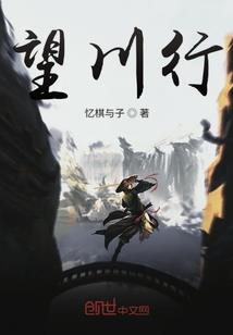 异世之奇幻大陆
