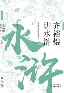 半个阴阳人之第十八层楼
