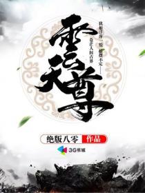 不能说的灵异事件